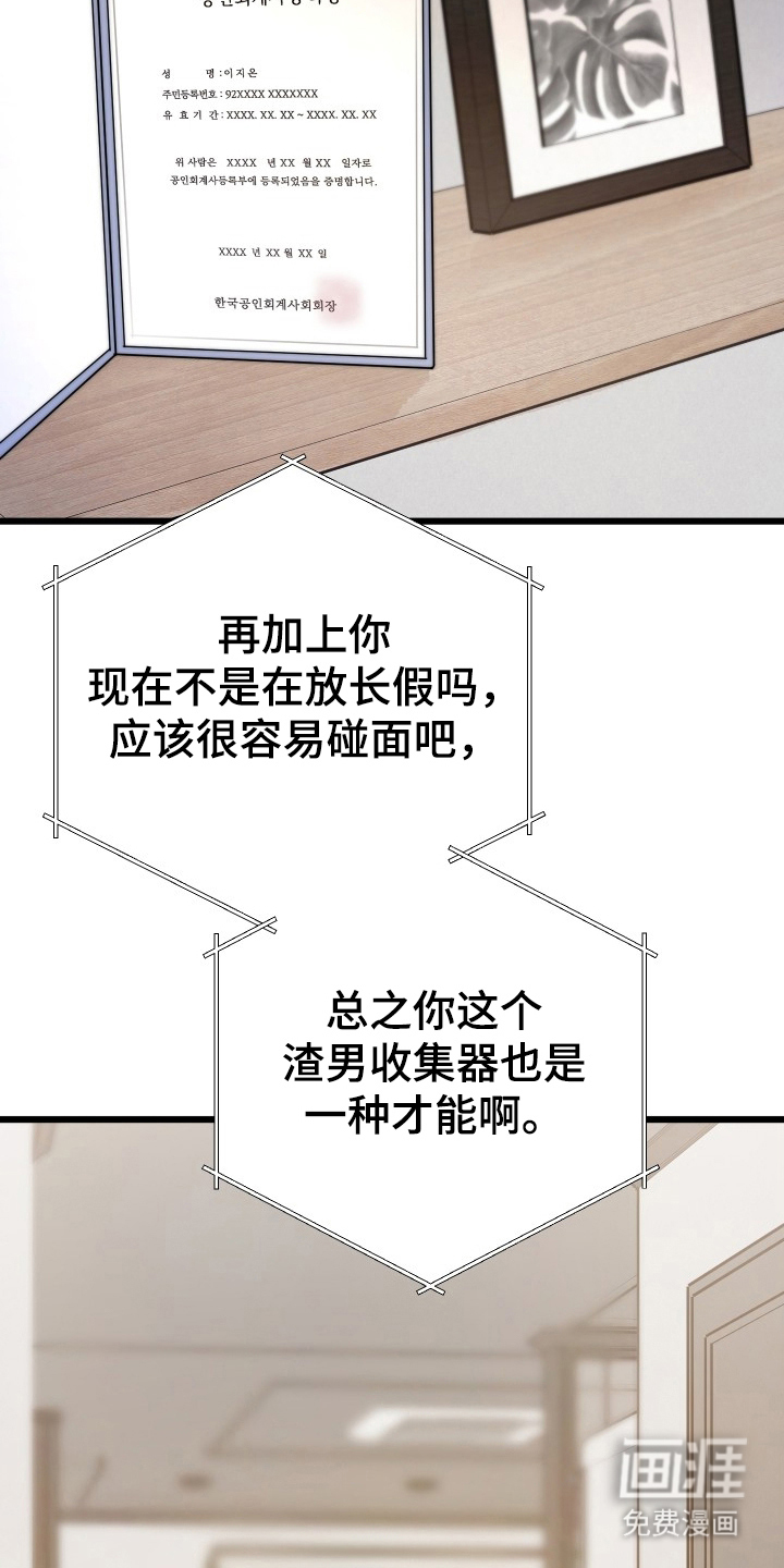第1话5