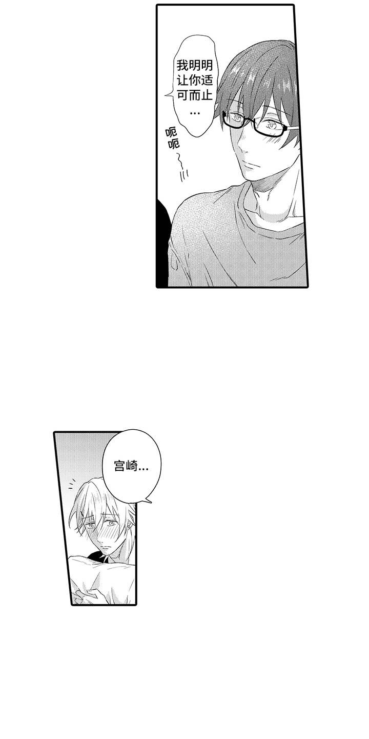 第19话1