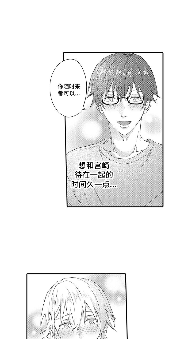 第19话10