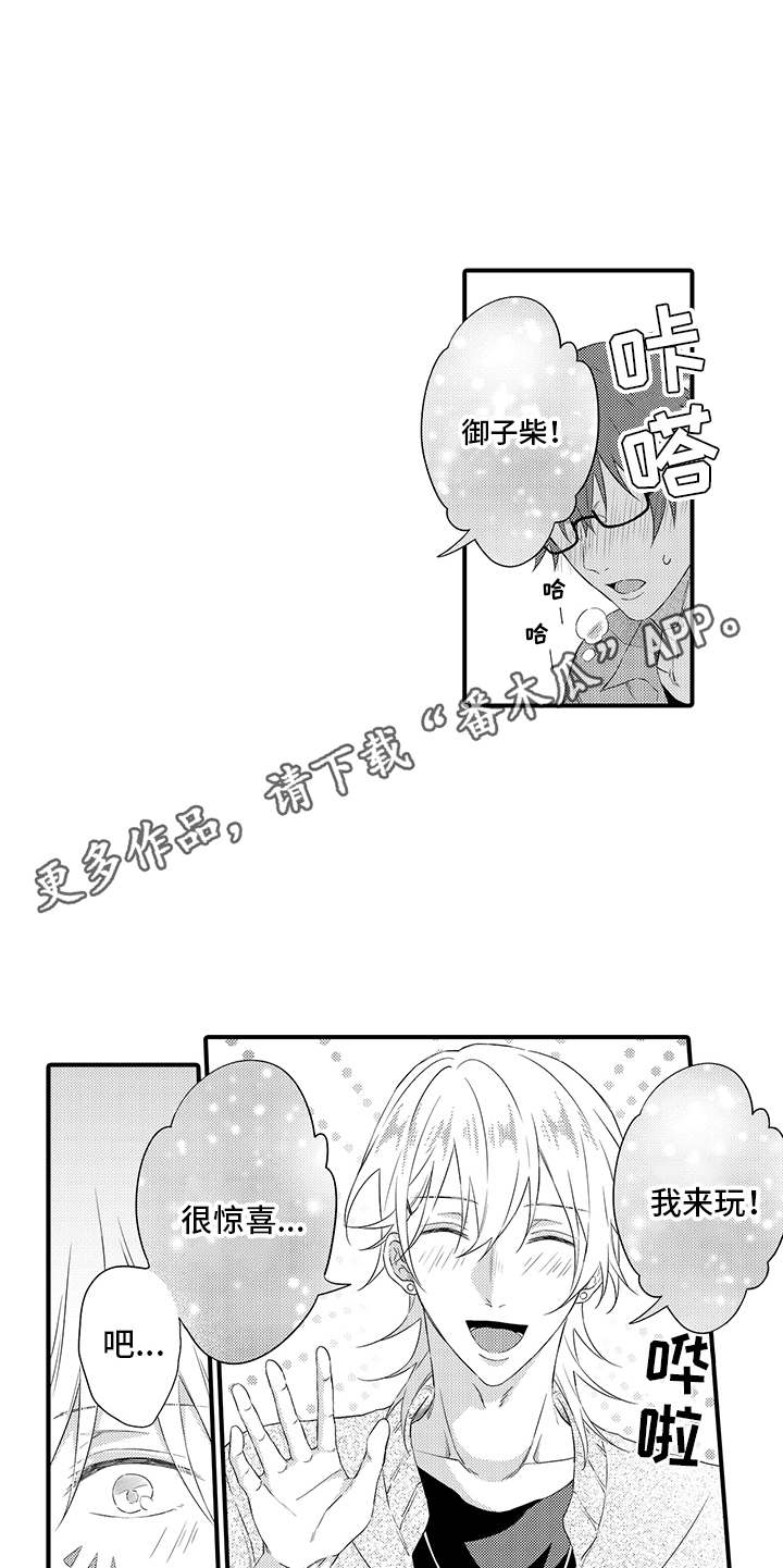 第19话13