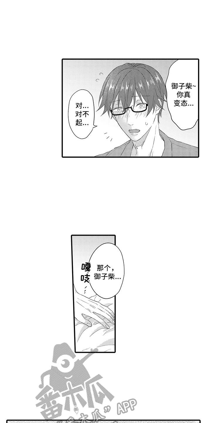 第19话15