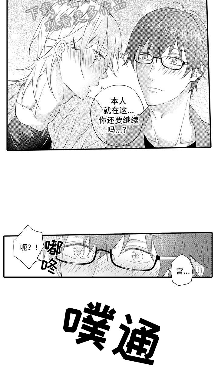 第19话16