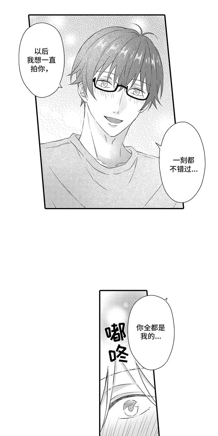 第19话2