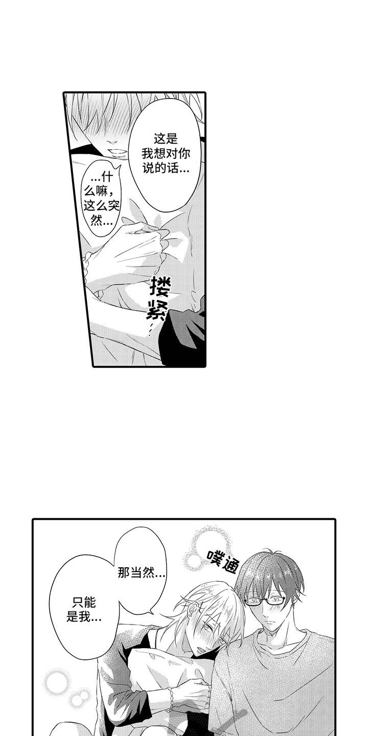 第19话4