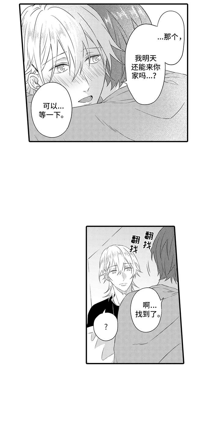 第19话8