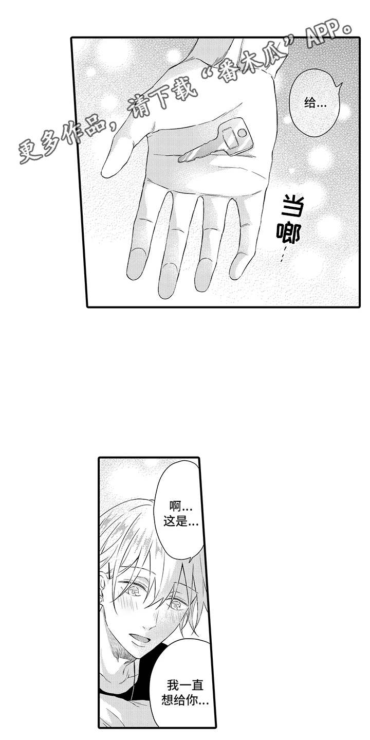 第19话9