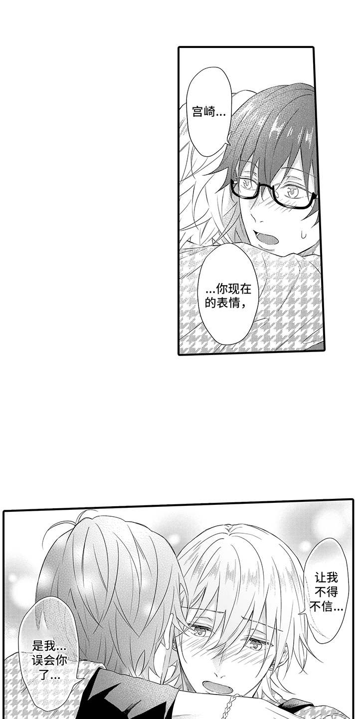 第18话0