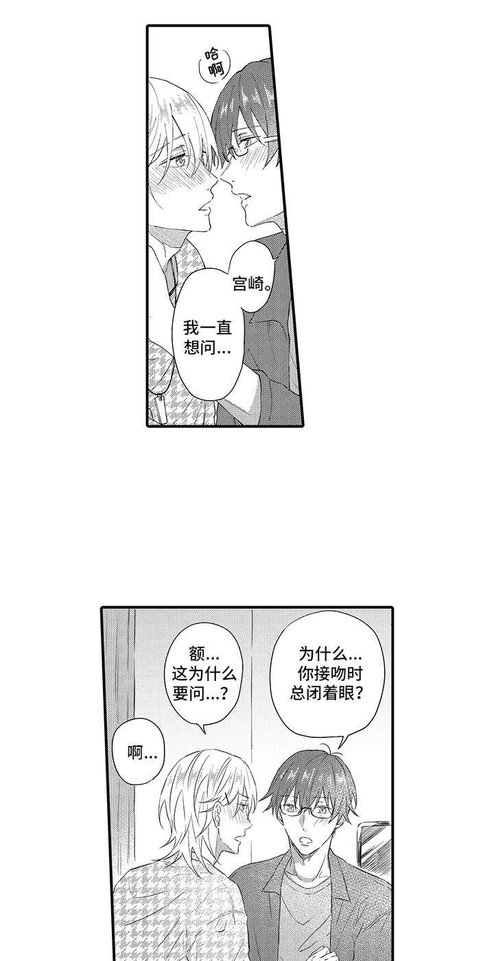 第18话13