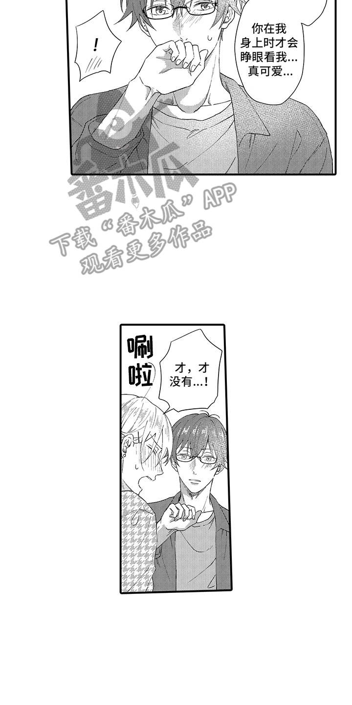 第18话15