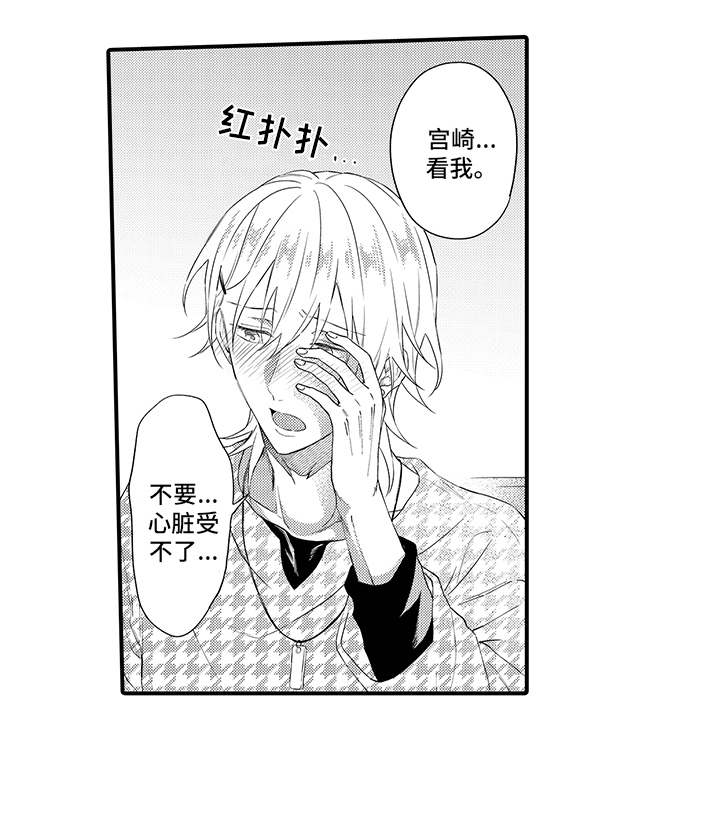 第18话16