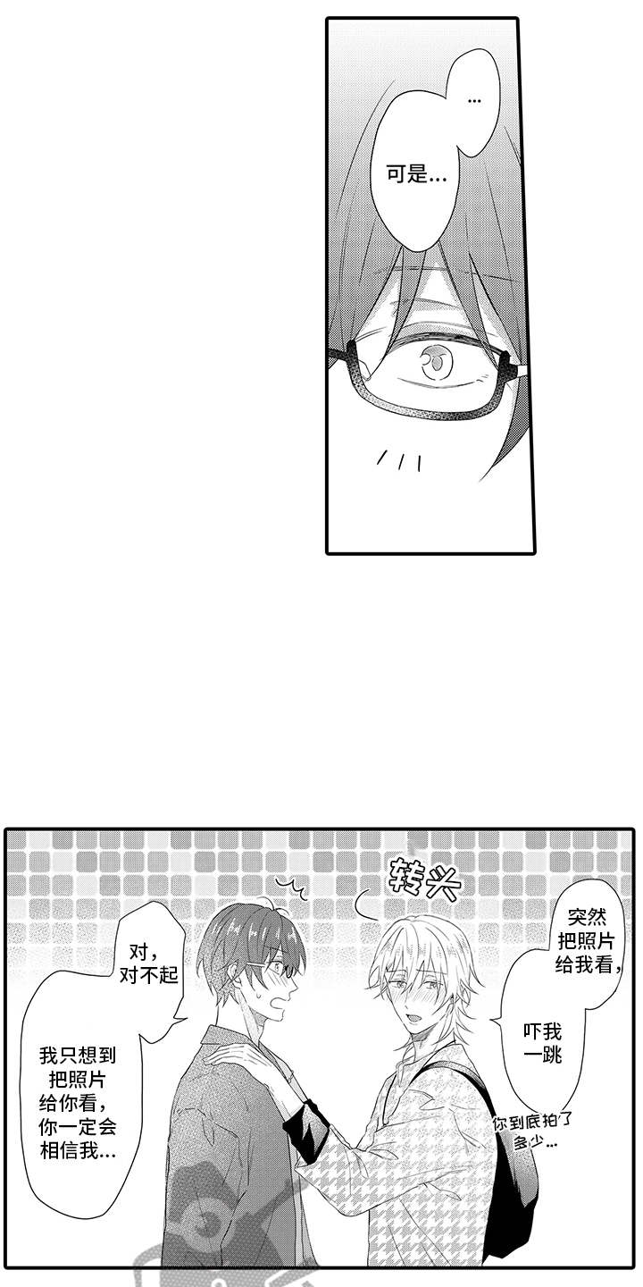 第18话2