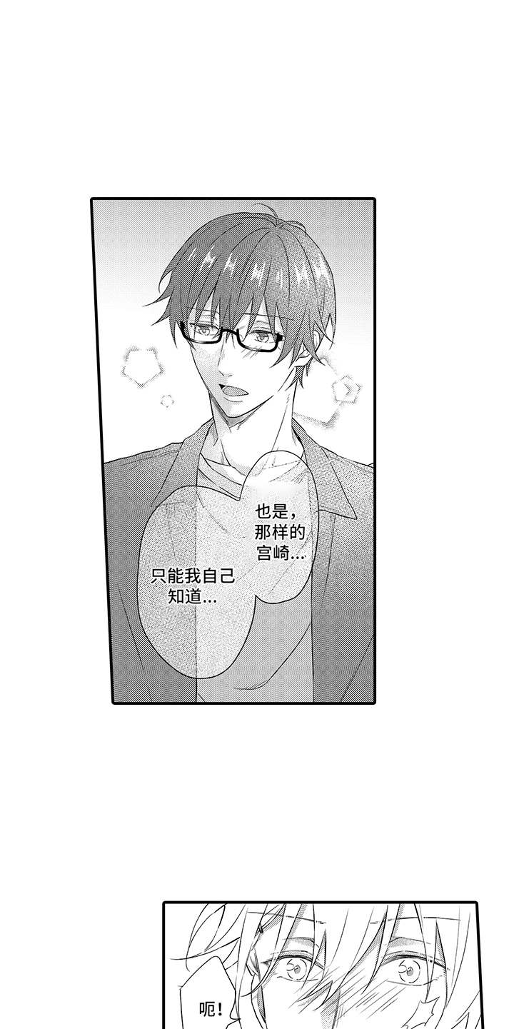 第18话4