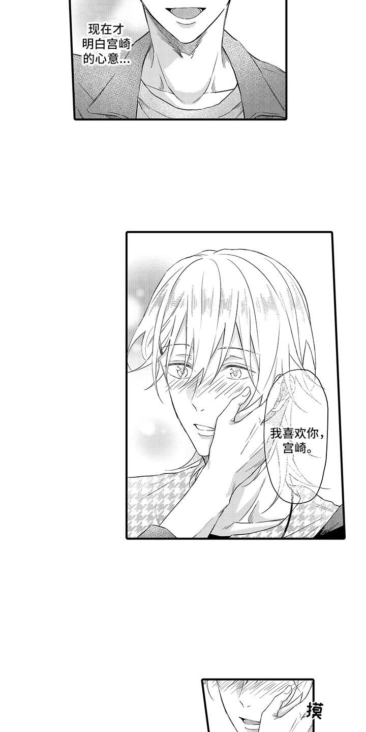 第18话6