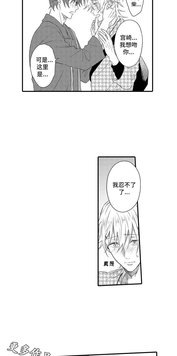 第18话9