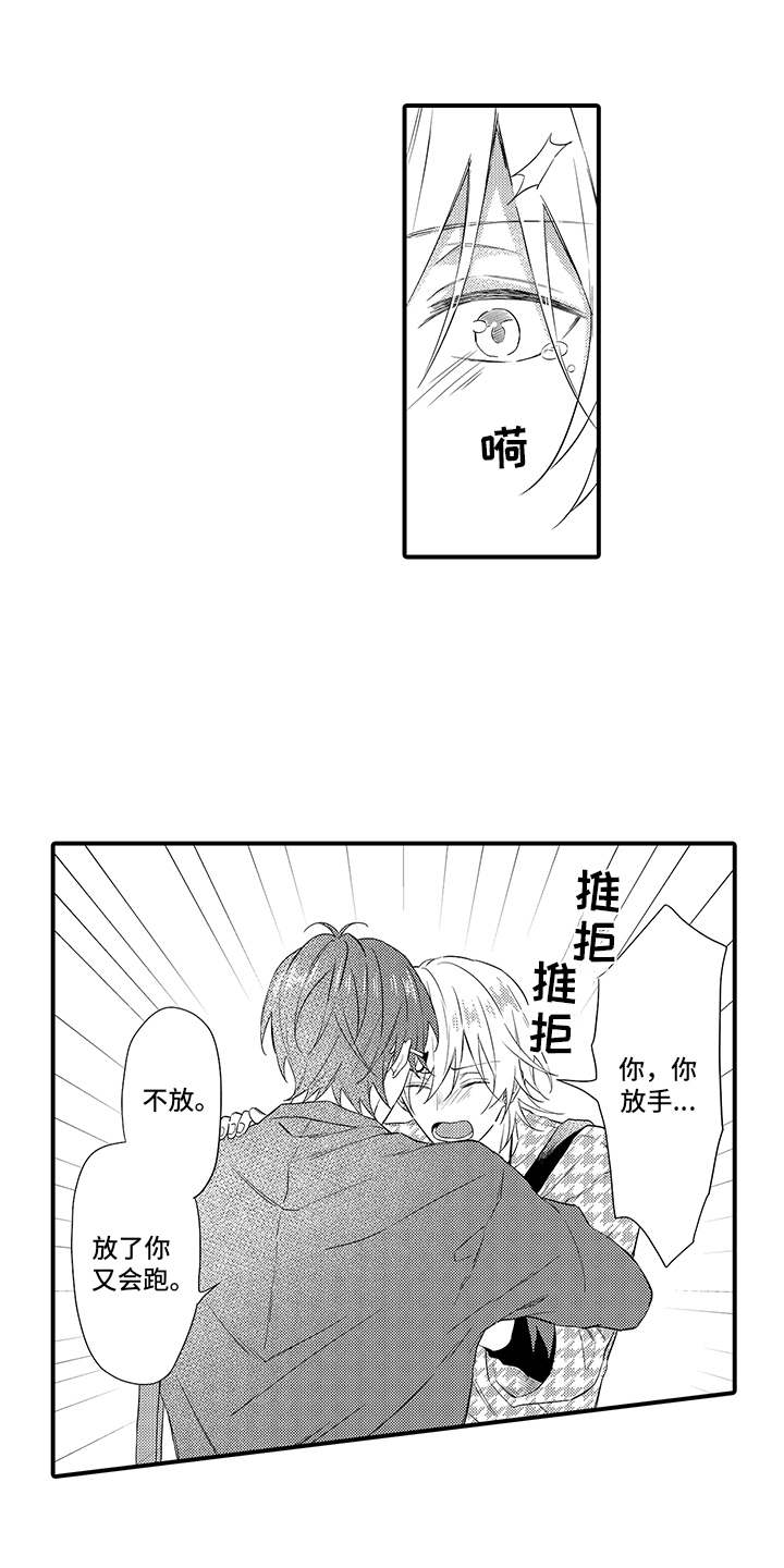 第17话0