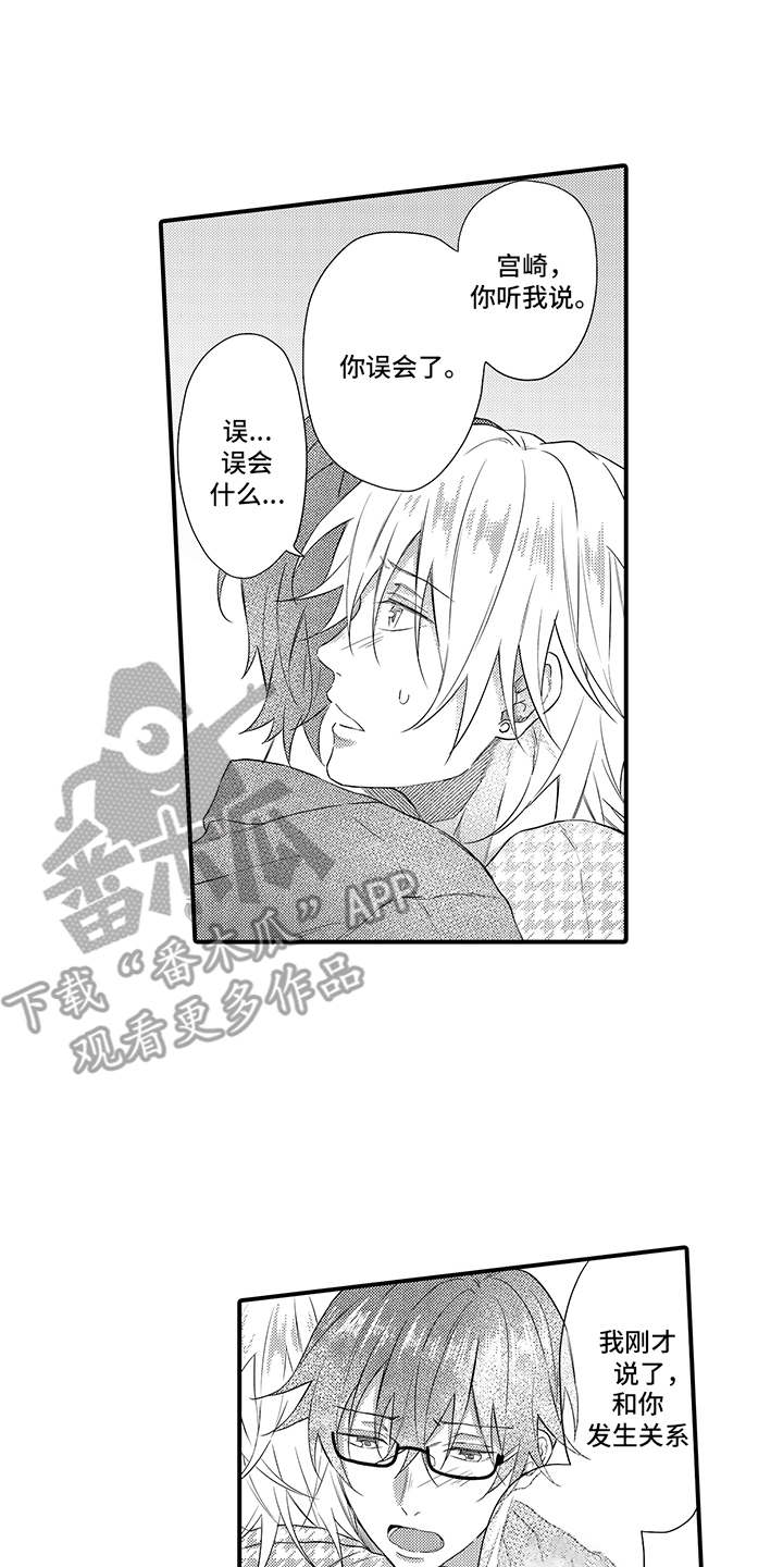第17话1