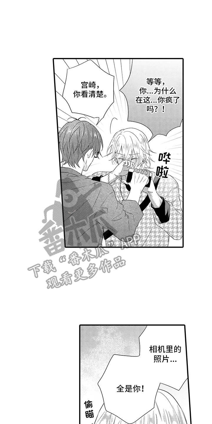 第17话10
