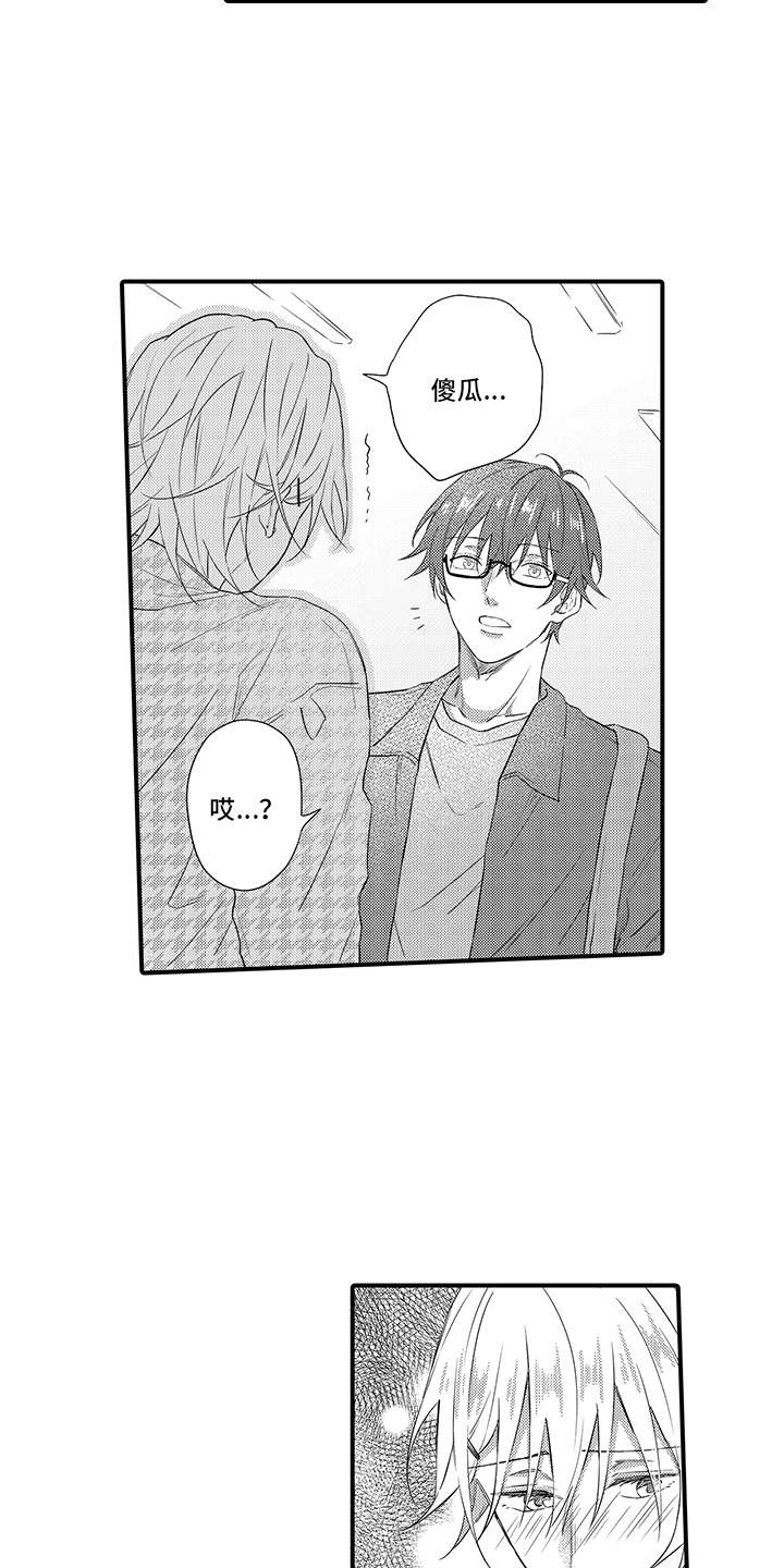 第17话13