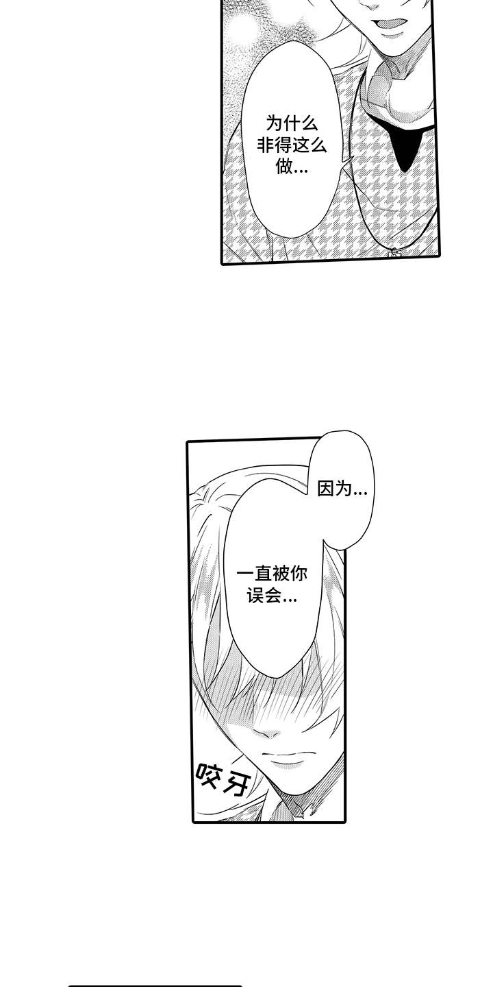 第17话14