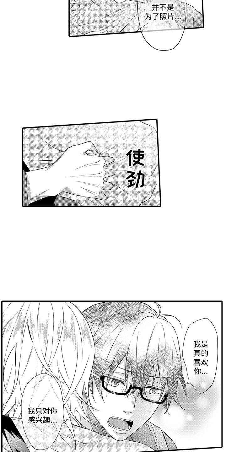 第17话2