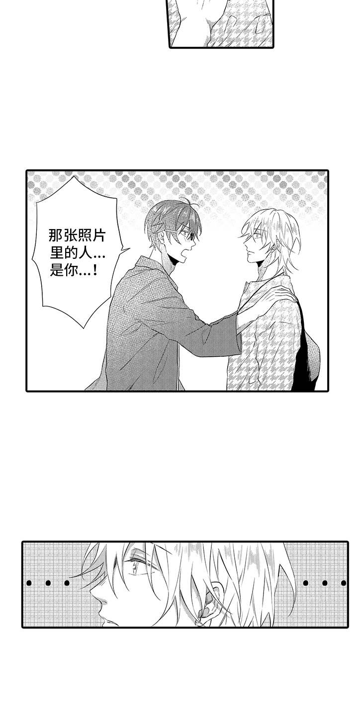 第17话4