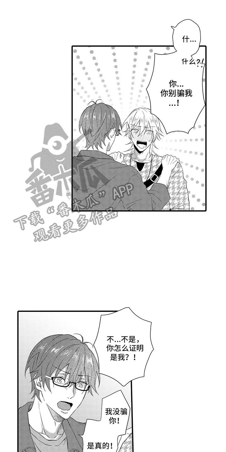 第17话5