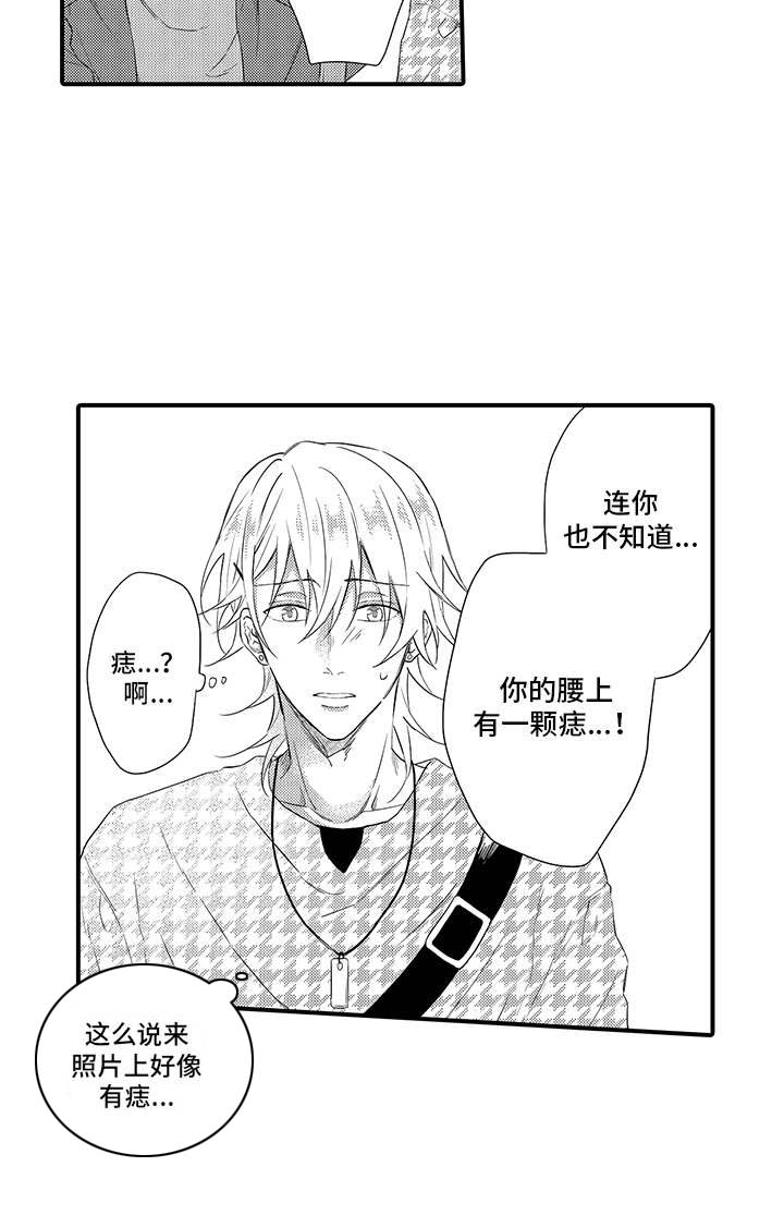 第17话6