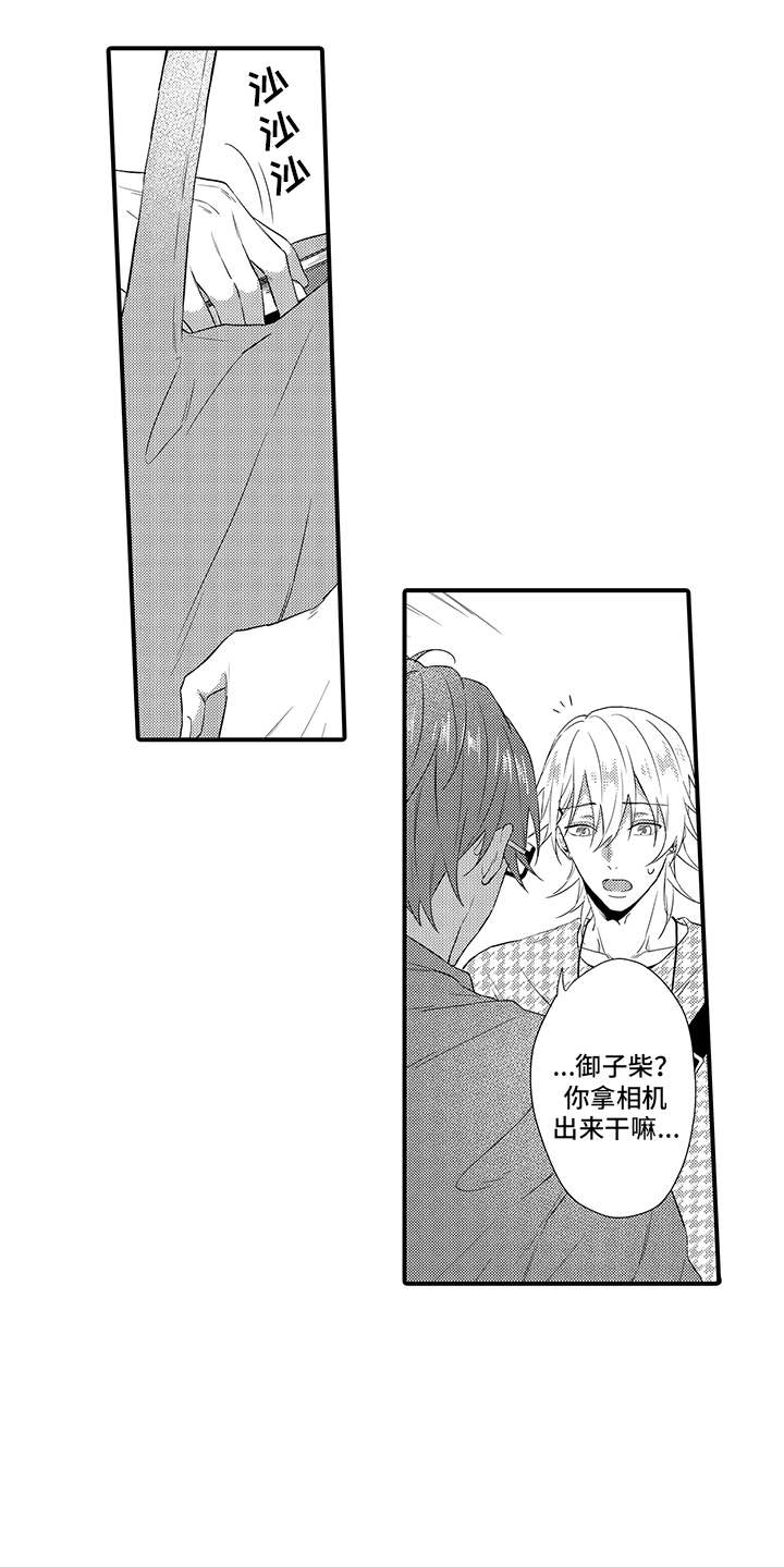 第17话8