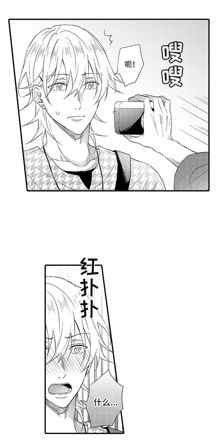 第17话9