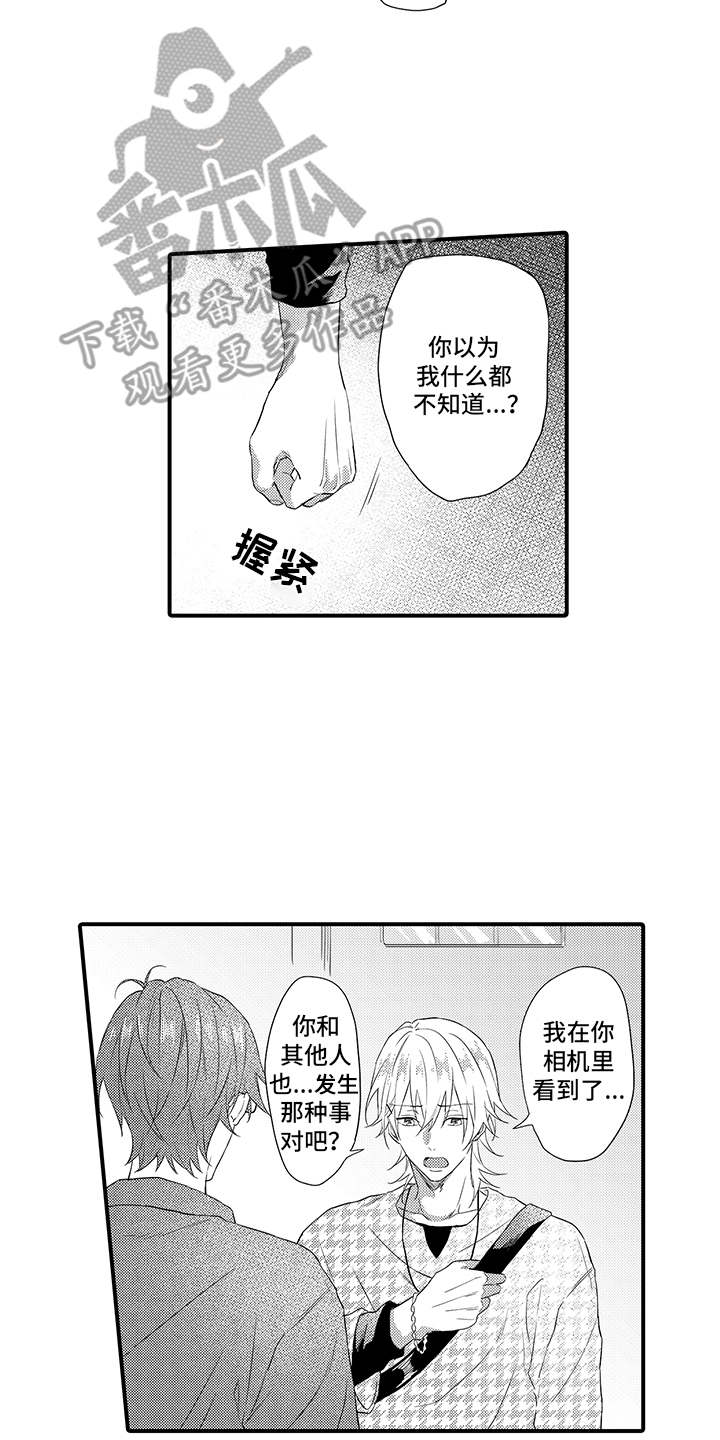 第16话1