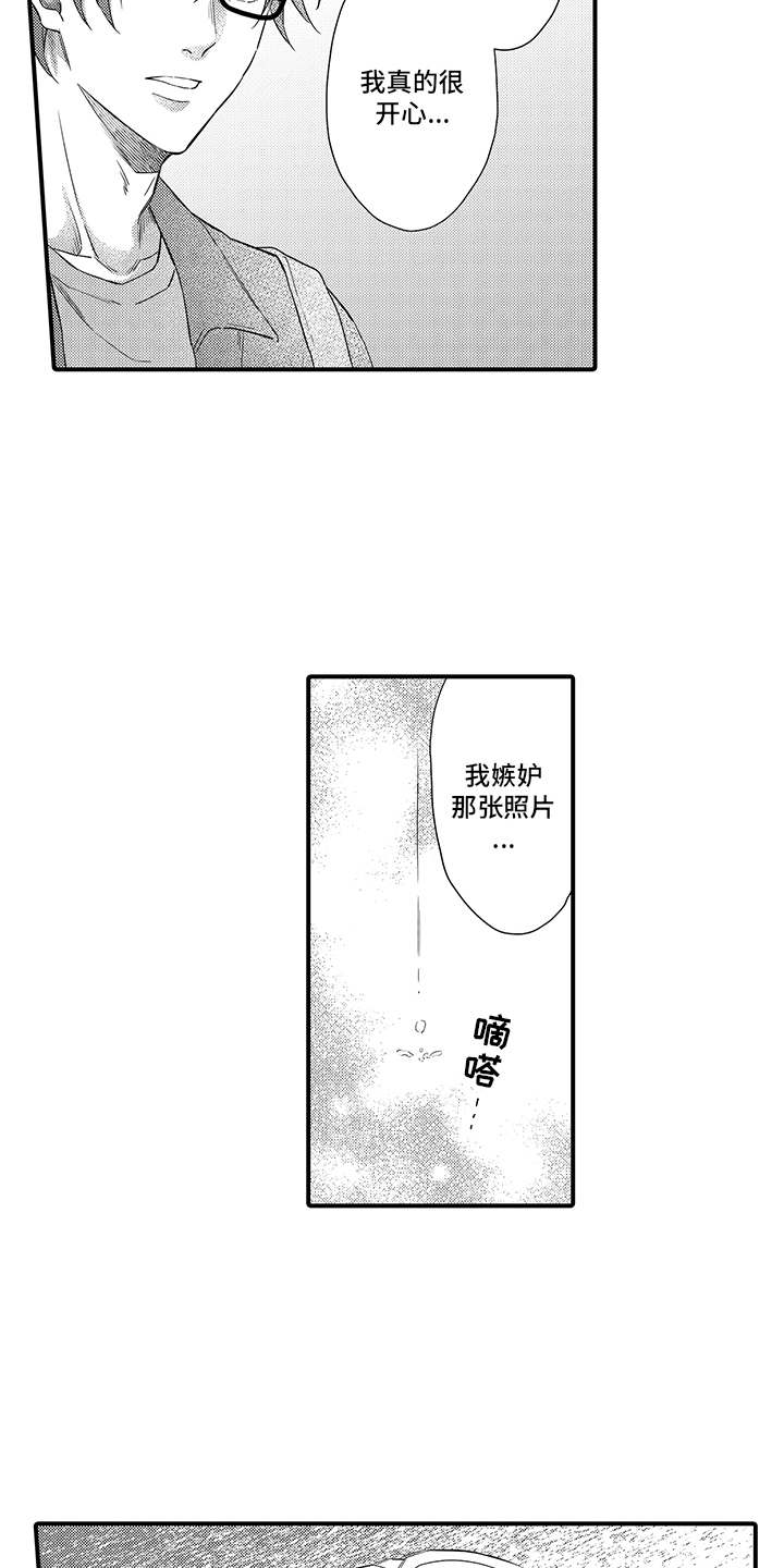 第16话11