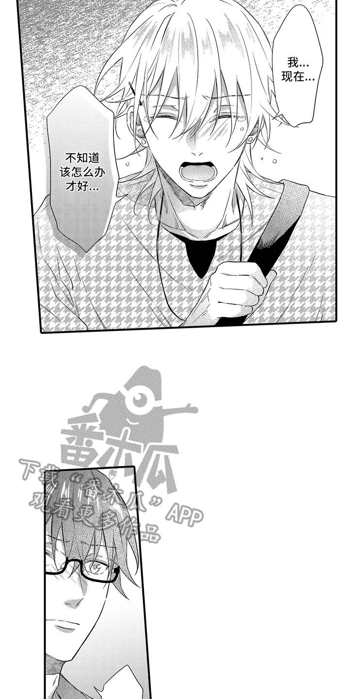 第16话12