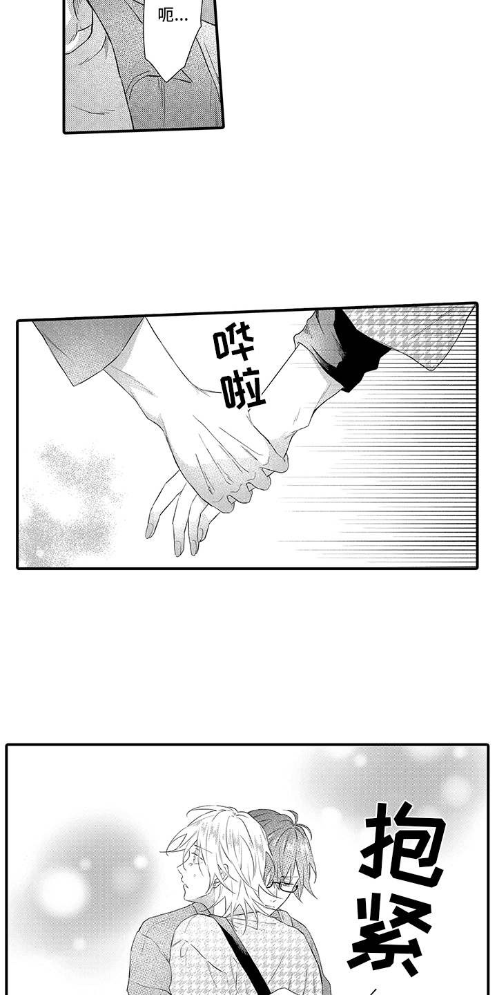 第16话13