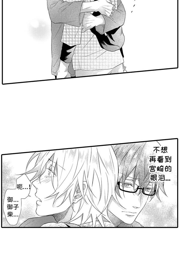 第16话14