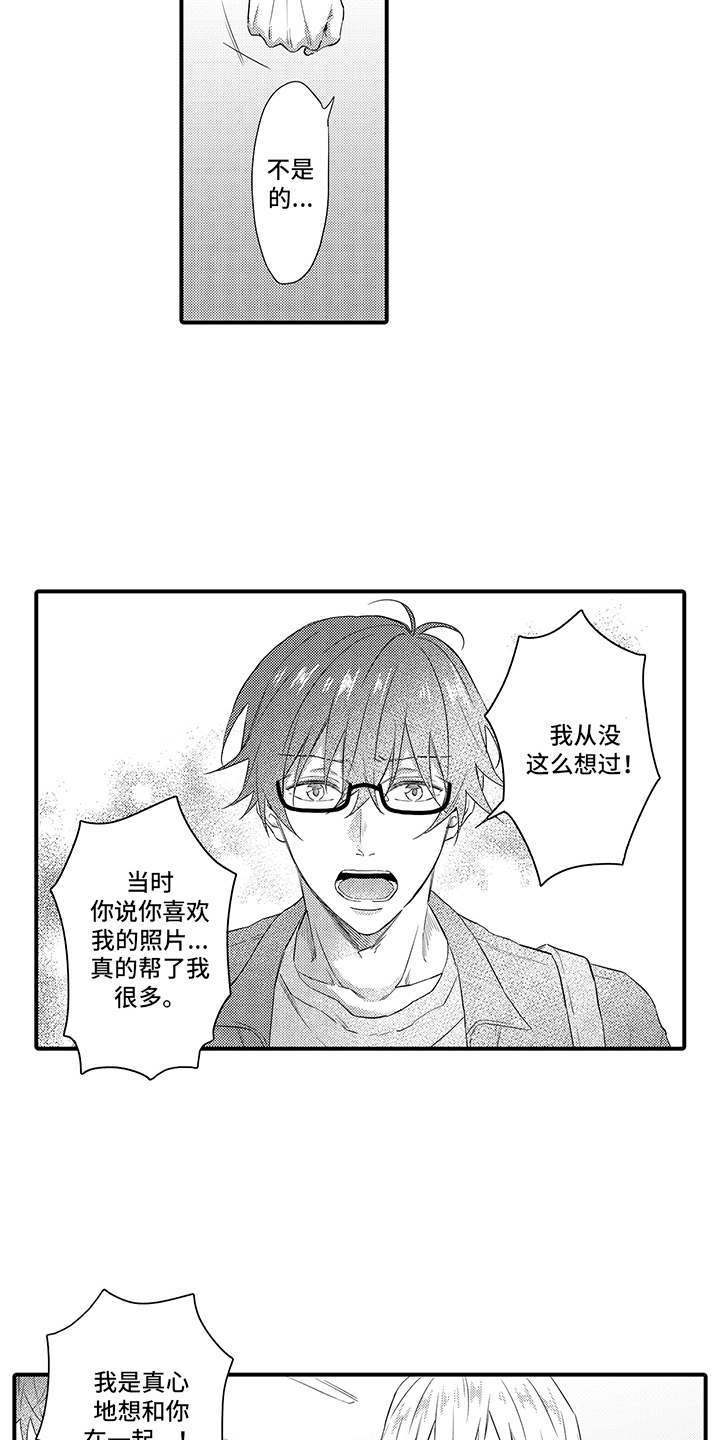 第16话6