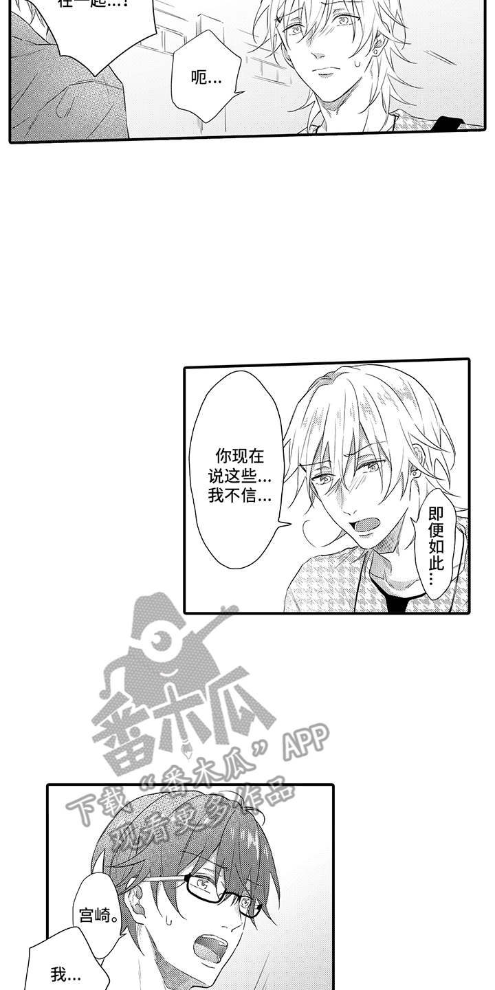 第16话7