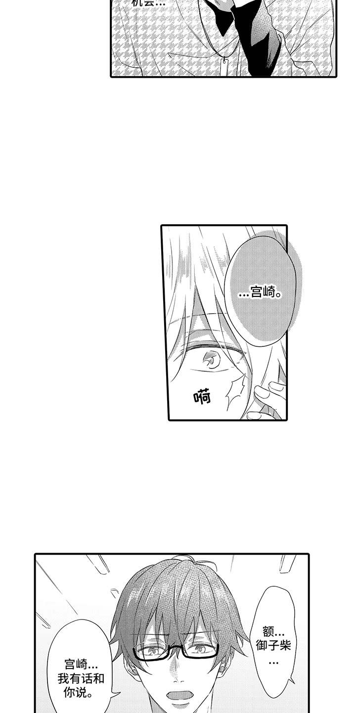 第15话11