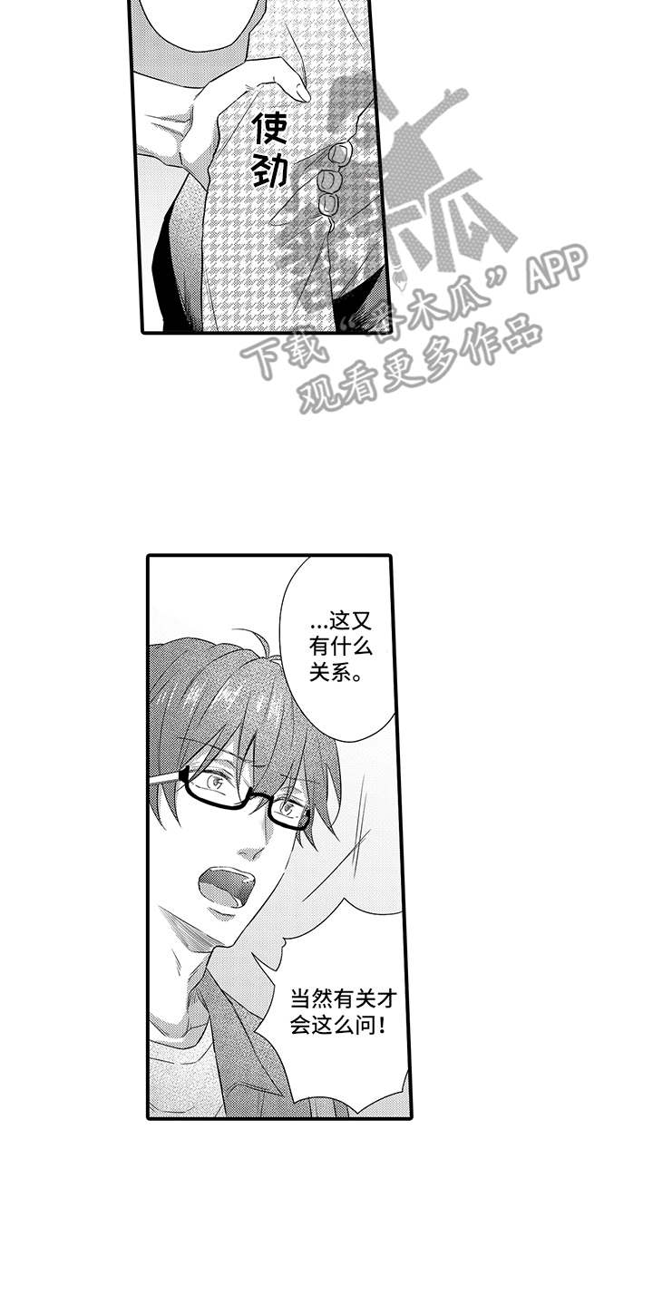 第15话15