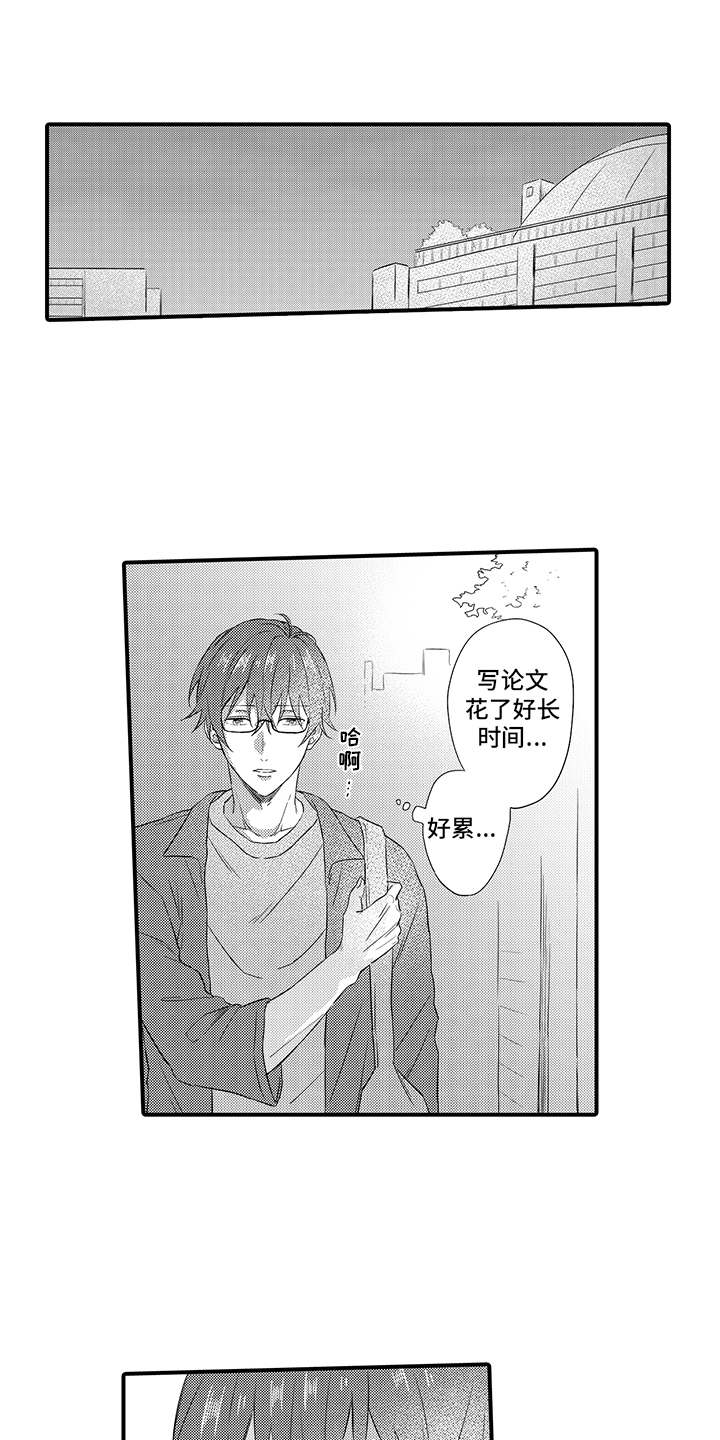 第15话7
