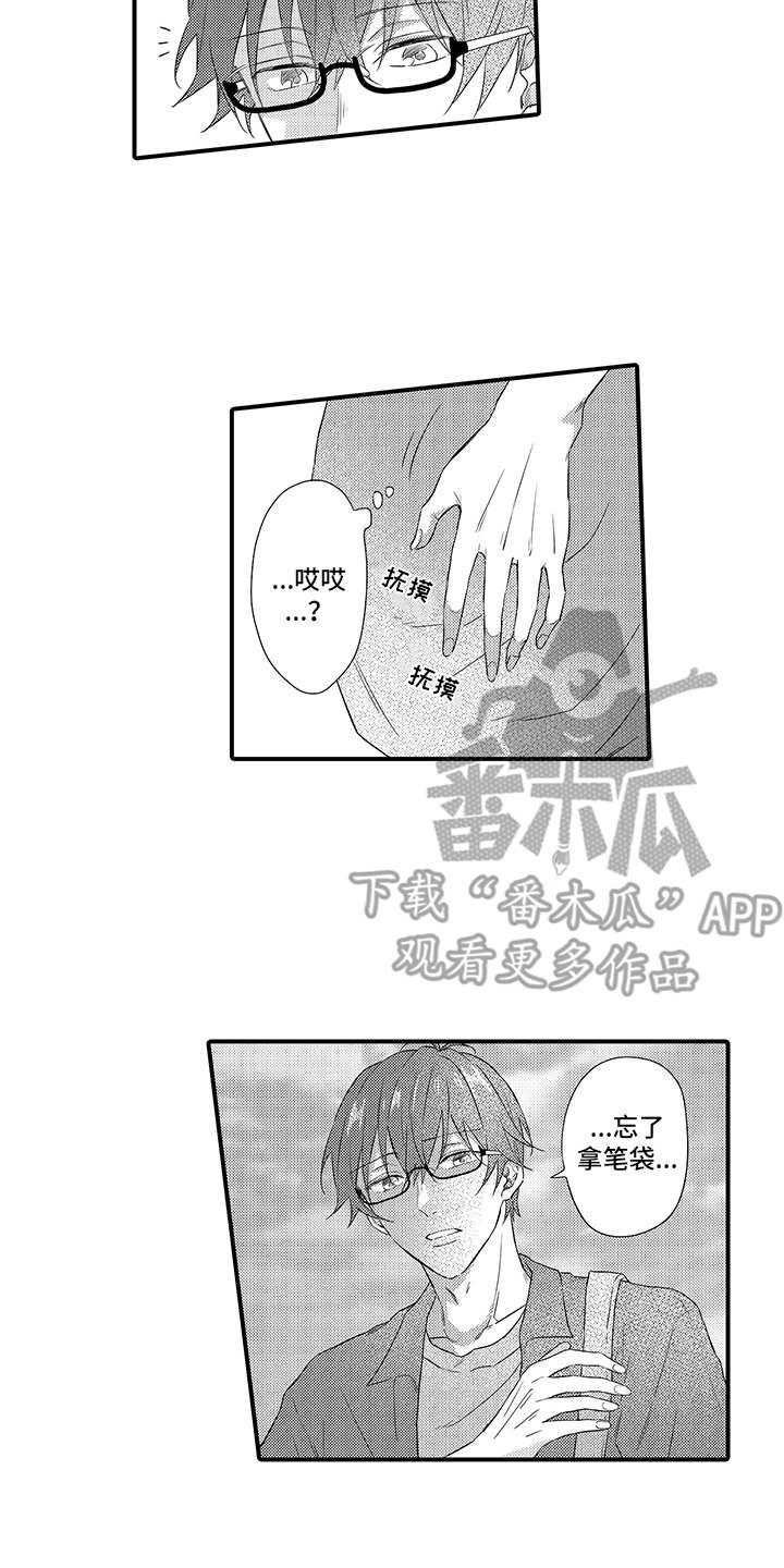 第15话8