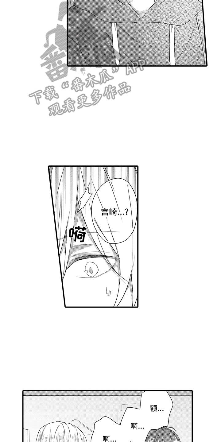 第14话1