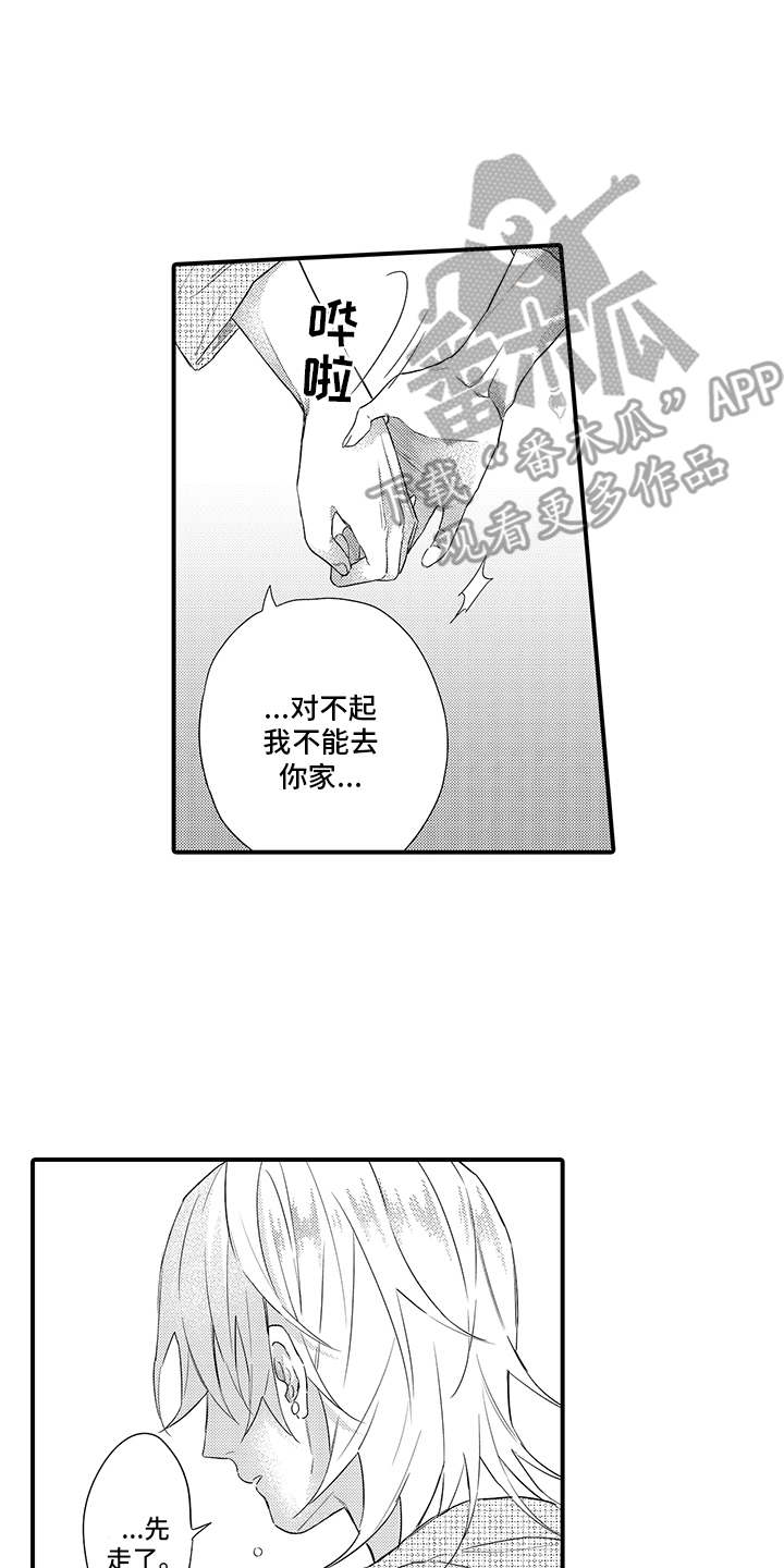 第14话10