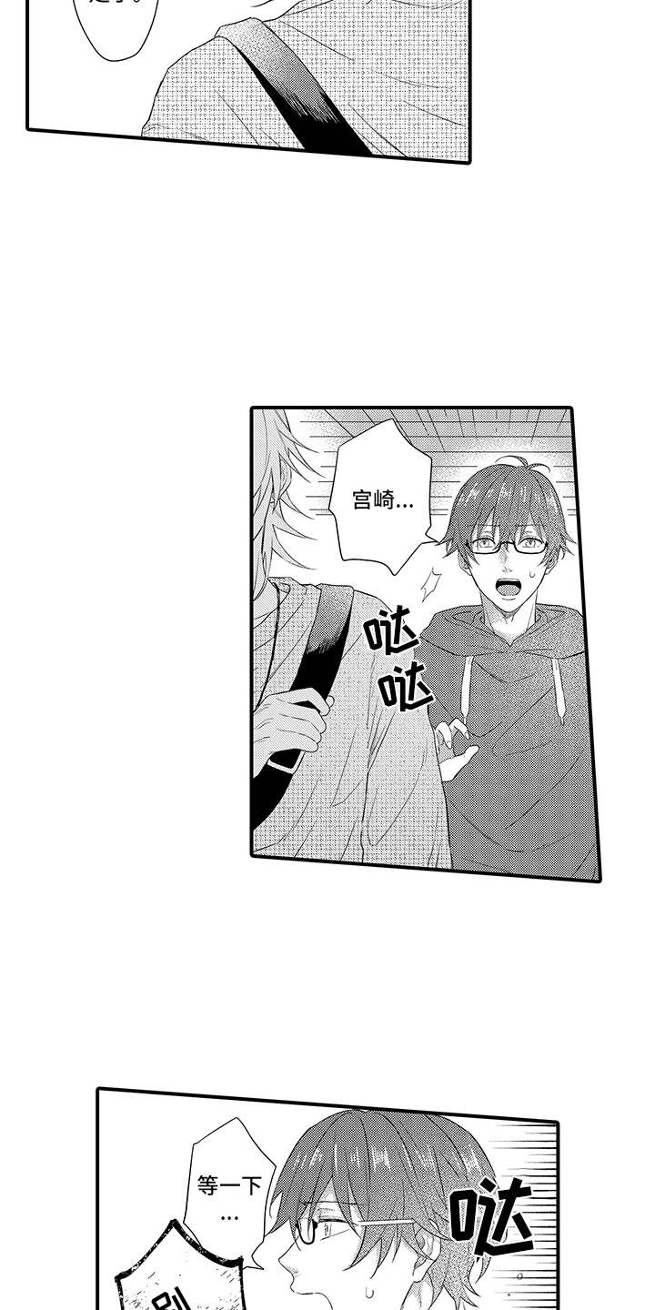 第14话11