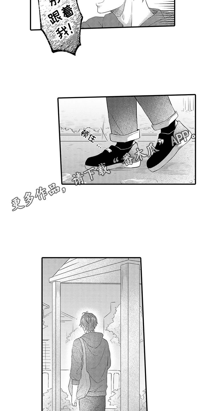 第14话12