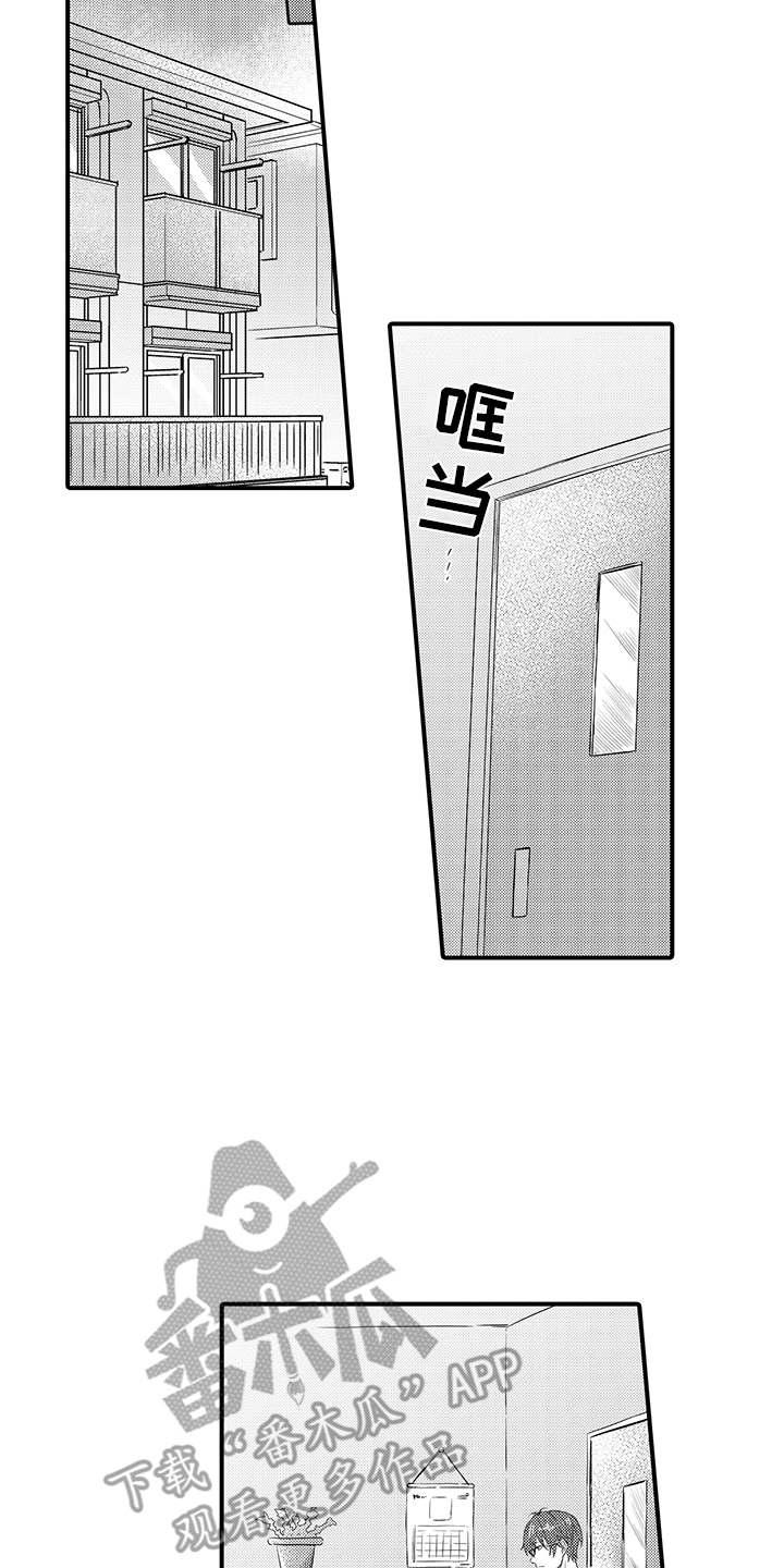 第14话14