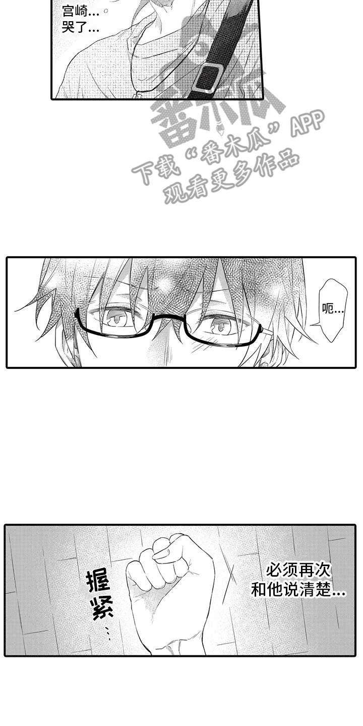 第14话17