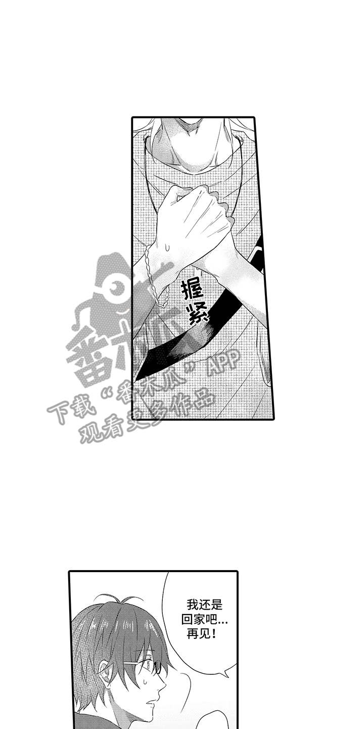 第14话3
