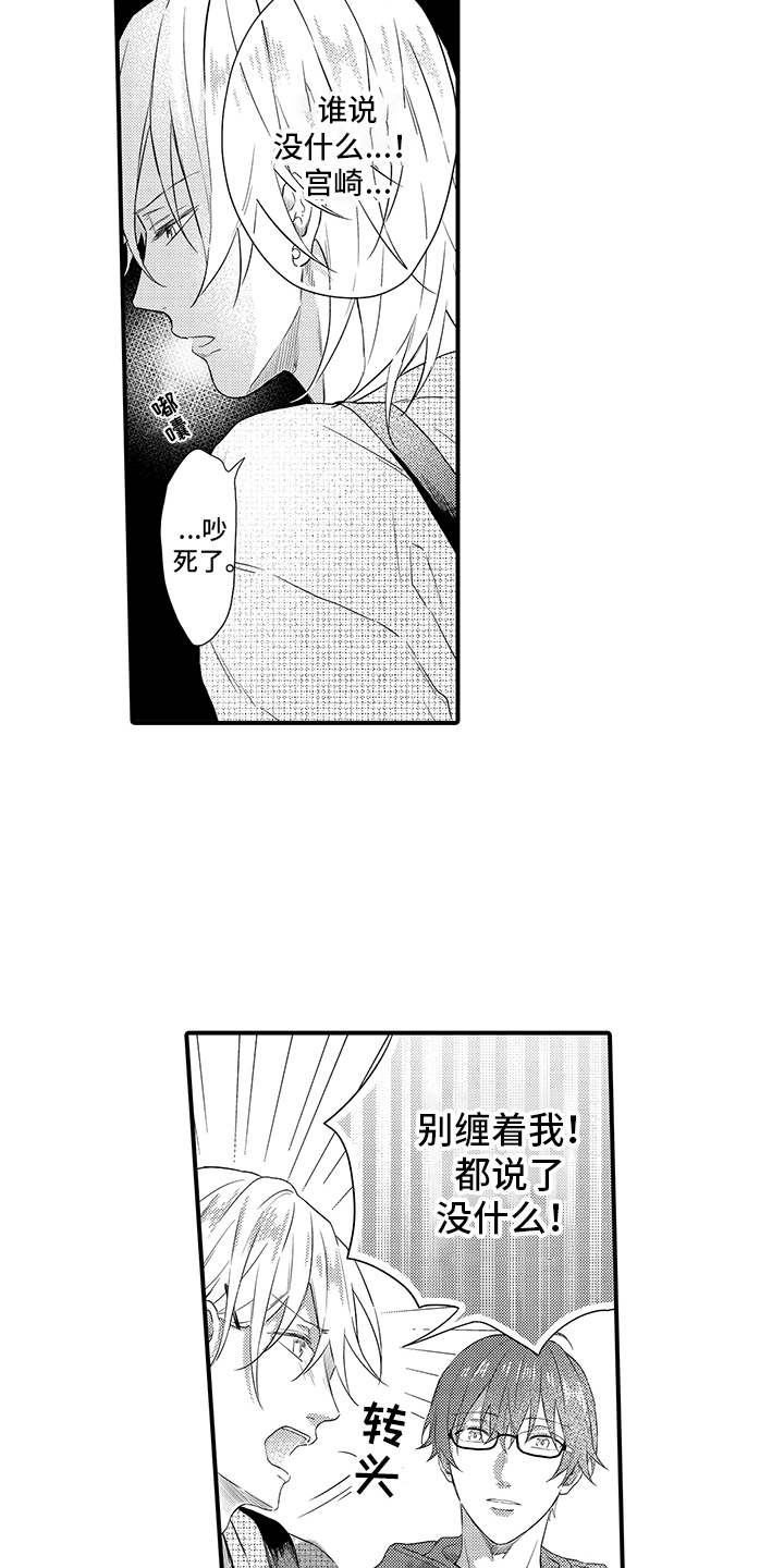 第14话7