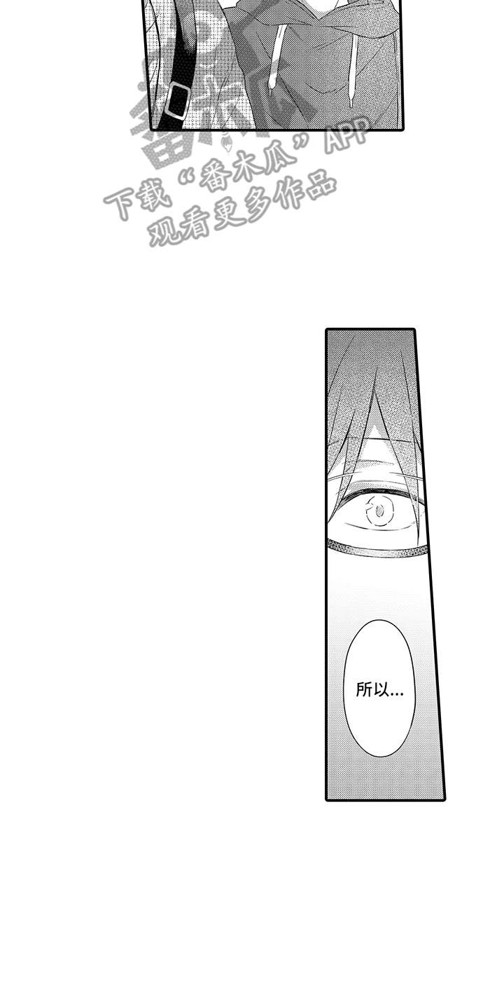 第14话8