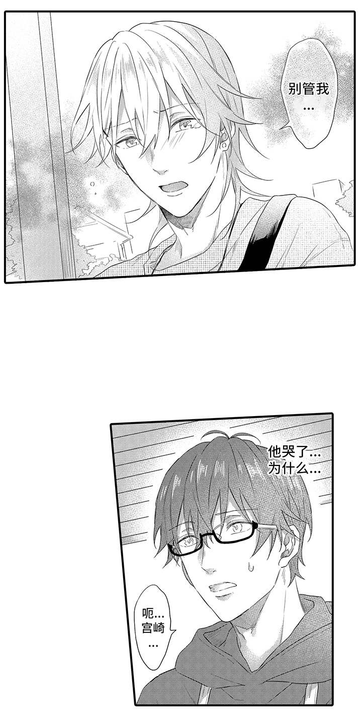 第14话9